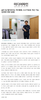 [김태호 원장 칼럼] 삶의 질 떨어트리는 허리통증, 도수치료로 개선 가능